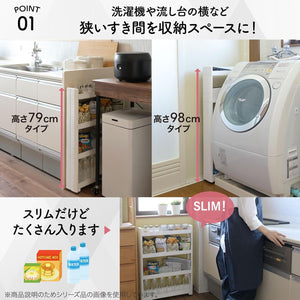 ワゴン キャスター付き スリム 5段 隙間収納 スマートワゴン トールプラス 幅12.5×奥行55×高さ121.5cm キッチン 洗面所 収納 カンタン組立 ホ
