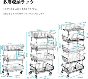 キッチンワゴン キャスター付き ワゴン キッチン収納 カート ラック バスケット 各段耐荷重10キロ 多機能ランドリー収納 調味料/皿/野菜/服/雑貨収