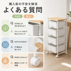 ワゴン キャスター付き 引き出し 4段 ネイル 収納ワゴン 移動式 天板付き 省スペース キャビネット 組立簡単 隙間収納