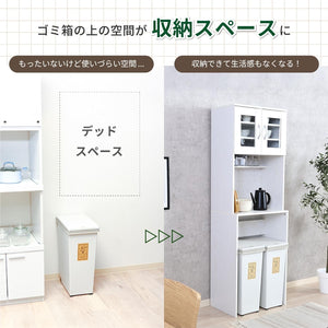 食器棚 ゴミ箱上ラック キッチン収納 収納棚 コンセント付き フタ付のゴミ箱にも対応 オークホワイト 52290【2梱包】