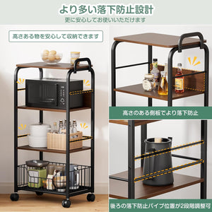 キッチンワゴン キャスター付き 4段 天板つき キッチンラック 幅43×奥行30×高さ95.5cm