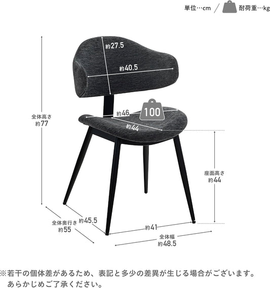 ダイニングチェア イス 椅子 チェアー 食卓 食事 肘なしスチール脚 人間工学 腰痛対策 疲れにくい 座り心地 カフェ風 北欧 モダン 組立簡単 イン