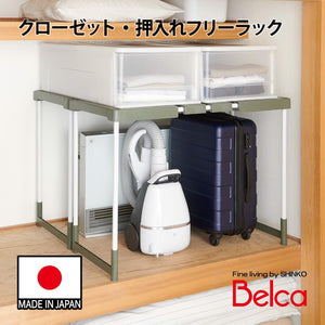 Belca 日本製 収納棚 クローゼット・押入れフリーラック ハイタイプ 2台入り 幅76.5~92×奥行37×高さ63・68cm エコグリーン COH-RG2