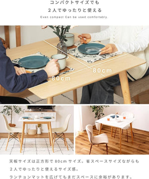 ダイニングテーブル 幅80 正方形 カフェテーブル木製 天然木 北欧 ナチュラル コンパクト スリム 四角 テーブル 机 一人暮らし 2人掛け 4人掛け
