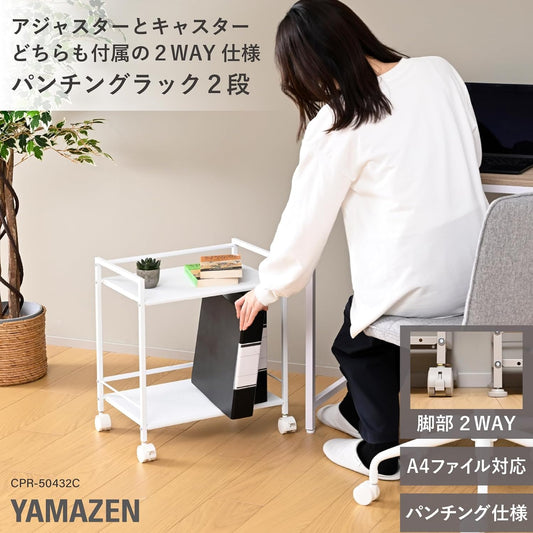 スチールラック キャスター付き 2段 (アジャスター・キャスター2WAY) 収納棚 サイドワゴン 耐荷重20kg キッチンワゴン コンパクト 幅42.5×奥行3