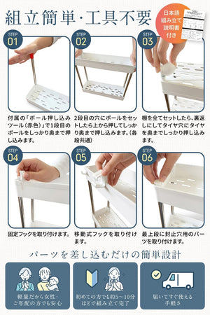 整理収納アドバイザー監修 キッチンワゴン ラック 棚 キャスター付き 4段 幅12.5cm 【隙間を収納に変える】 冷蔵庫 洗面台