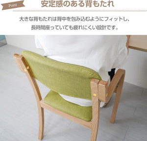 椅子 肘掛付き ダイニングチェア スタッキングチェア ダイニングチェアー リラックスチェア 北欧 テーブルチェア