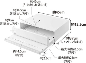 ツーウェイ キッチン家電下 引き出し ＆ スライドテーブル ホワイト タワー tower