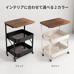 キッチンワゴン 天板付き 折りたたみ 3段 キャスター付き 収納カート 幅40×奥行28.5×高さ71cm 耐荷重45kg