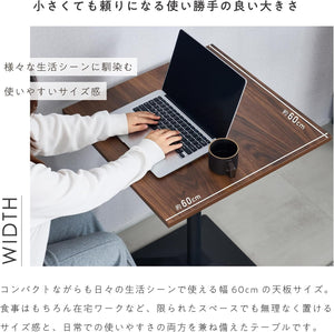 カフェテーブル テーブル 幅60cm 奥行き60cm ダイニングテーブル ワークデスク テーブルのみ 2人掛け 1本脚 食卓用 北欧 tempo