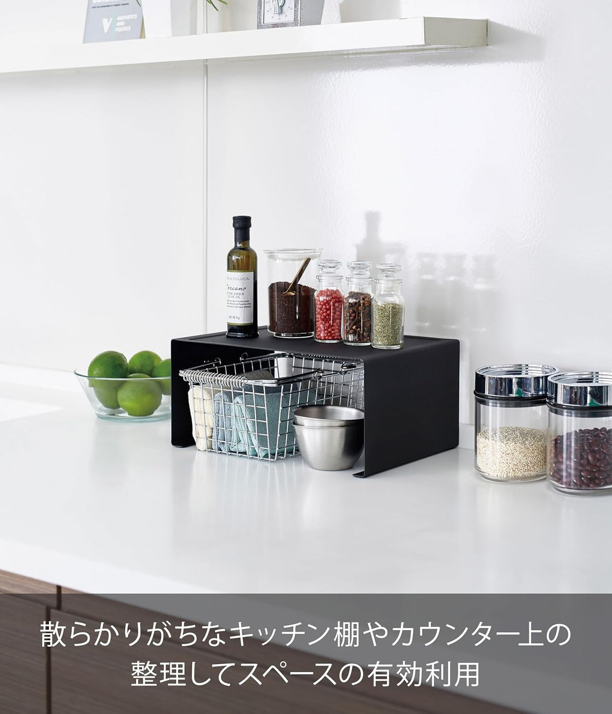 キッチンスチール コの字ラック L ブラック 約W30.5XD22XH14cm タワー tower キッチンラック スタッキング
