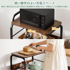 キッチンワゴン キャスター付き 4段 天板つき キッチンラック 幅43×奥行30×高さ95.5cm