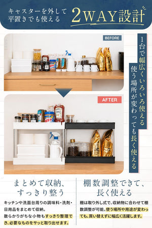 整理収納アドバイザー監修 キッチンワゴン ラック 棚 キャスター付き 4段 幅12.5cm 【隙間を収納に変える】 冷蔵庫 洗面台