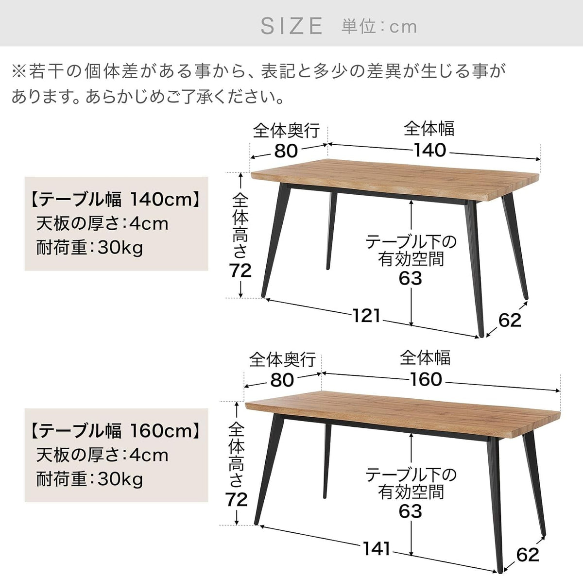 ロウヤ ダイニングテーブル 単品 4人掛け 幅140cm リビング ナチュラル