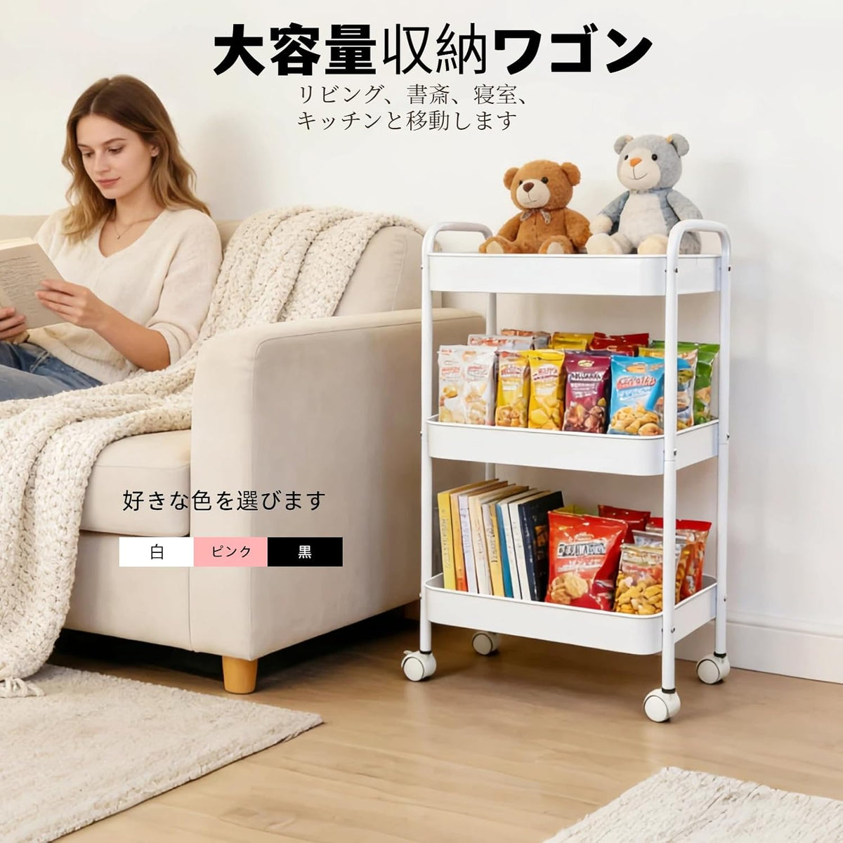 キャスター付きワゴン 3段 キッチン 収納ラック 移動式わごん 洗面所 三段カートスチール製 隙間収納 台所 組立簡単 白