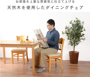 萩原 ダイニングチェア 食卓 椅子 チェア セット ダークブラウン【組立なし 2脚セット】シンプル 完成品 天然木 頑丈 VC-7593DBR 2台入