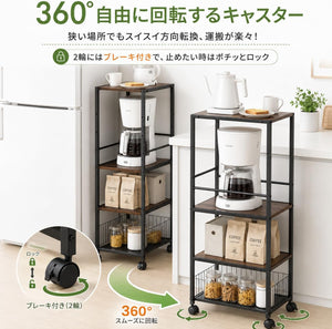 キッチンラック スリム 4段 キッチンワゴン キャスター付 スライド棚 幅30×奥行40～63×高100cm 高4段階調節 天板付き