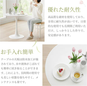 ダイニングテーブル カフェテーブル 直径60×高さ73cm 丸テーブル チューリップテーブル 食卓 円形 組み立て簡単 北欧 一人暮らし
