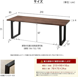 テーブル単品 ダイニングテーブル 一枚板風 継ぎ継ぎ 天然木 無垢 耳付き 幅210cm 6人掛け 天板オーク