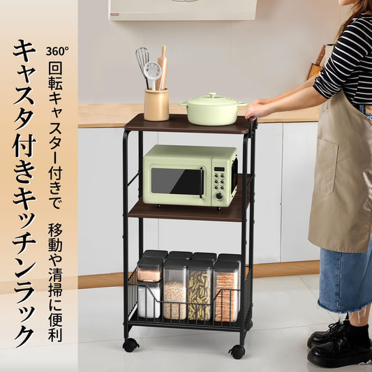 キッチンワゴン 天板付き キッチン ラック 収納 棚 キャスター付き 3段 レンジ台 バスケットラック 炊飯器 調味料 小物 台所 洗面所 居間 リビング カー