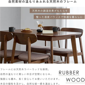 ダイニングテーブル 120×75cm テーブル単品 木製 天然木 食卓テーブル 4人用 長方形 ダイニング用 リビングテーブル 北欧 シンプル モダン