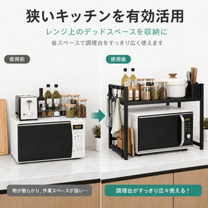 レンジラック キッチンラック 電子レンジ レンジ棚 炊飯器ラック キッチン棚 大型レンジ対応 収納 1段 ブラック