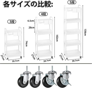 キッチンワゴン 3段 ワゴン キャスター付き スリム 収納ワゴン 収納カート ペットボトル収納 キッチン 洗面所 トイレ 浴室 冷蔵庫横 組立簡単 幅3