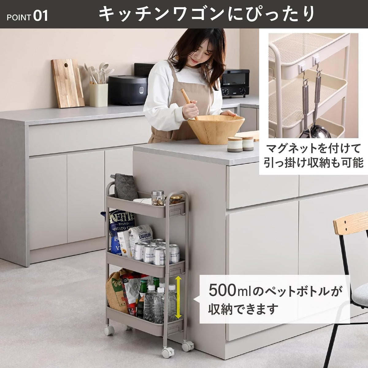 キッチンワゴン キャスター付き 3段 スリム 幅43.5×奥行18.5×高さ74.5cm ワゴン 隙間収納 組立かんたん マットホワイトLBW-3S(MWH)
