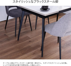 ダイニングテーブル 伸長式 セラミック 伸縮 幅120-180cm 4-6人掛け 耐熱 sanjp-1296 (グレー(テーブル単品))