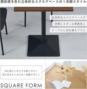 カフェテーブル テーブル 幅60cm 奥行き60cm ダイニングテーブル ワークデスク テーブルのみ 2人掛け 1本脚 食卓用 北欧 tempo