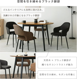 ダイニングテーブル 幅110cm 丸テーブル 4人用 シンプル ダイニング 円卓 北欧風 カフェ風 天然木 木製 単品 dn-circo (ウォールナ