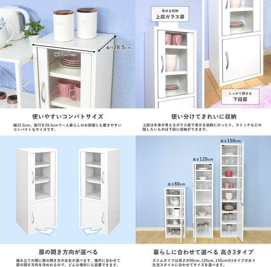 キッチンラック 食器棚 スリム 幅32cm 高さ80cm ロータイプ コンパクト 薄型 一人暮らし 扉タイプ ガラス扉 シンプル オーク 組立品