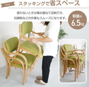椅子 肘掛付き ダイニングチェア スタッキングチェア ダイニングチェアー リラックスチェア 北欧 テーブルチェア