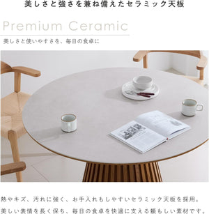 セラミックダイニングテーブル Rostric-T 円形 ラウンド 丸型 食卓用 格子脚 オーク ウォールナット 北欧 モダン 耐熱 傷に強い 汚れに強