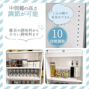 キッチンワゴン 隙間収納 ハイタイプ 幅20cm 奥行60cm 高さ181cm 冷蔵庫横 キャスター付き 棚10段階調節 キッチンストッカー(幅20