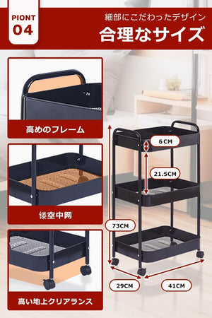 キッチンワゴン キャスター付き キッチンラック【オール合金構造 】 スリム ワゴン 小物隙間収納 ペットボトルラック 冷蔵庫横 洗面所 収納 隙間ラック 3段