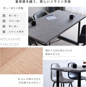 ダイニングテーブル テーブル 単品 幅140cm スチール脚 メラミン天板 リビングテーブル 食卓テーブル コンパクト 北欧 モダン 組み立て簡単 耐