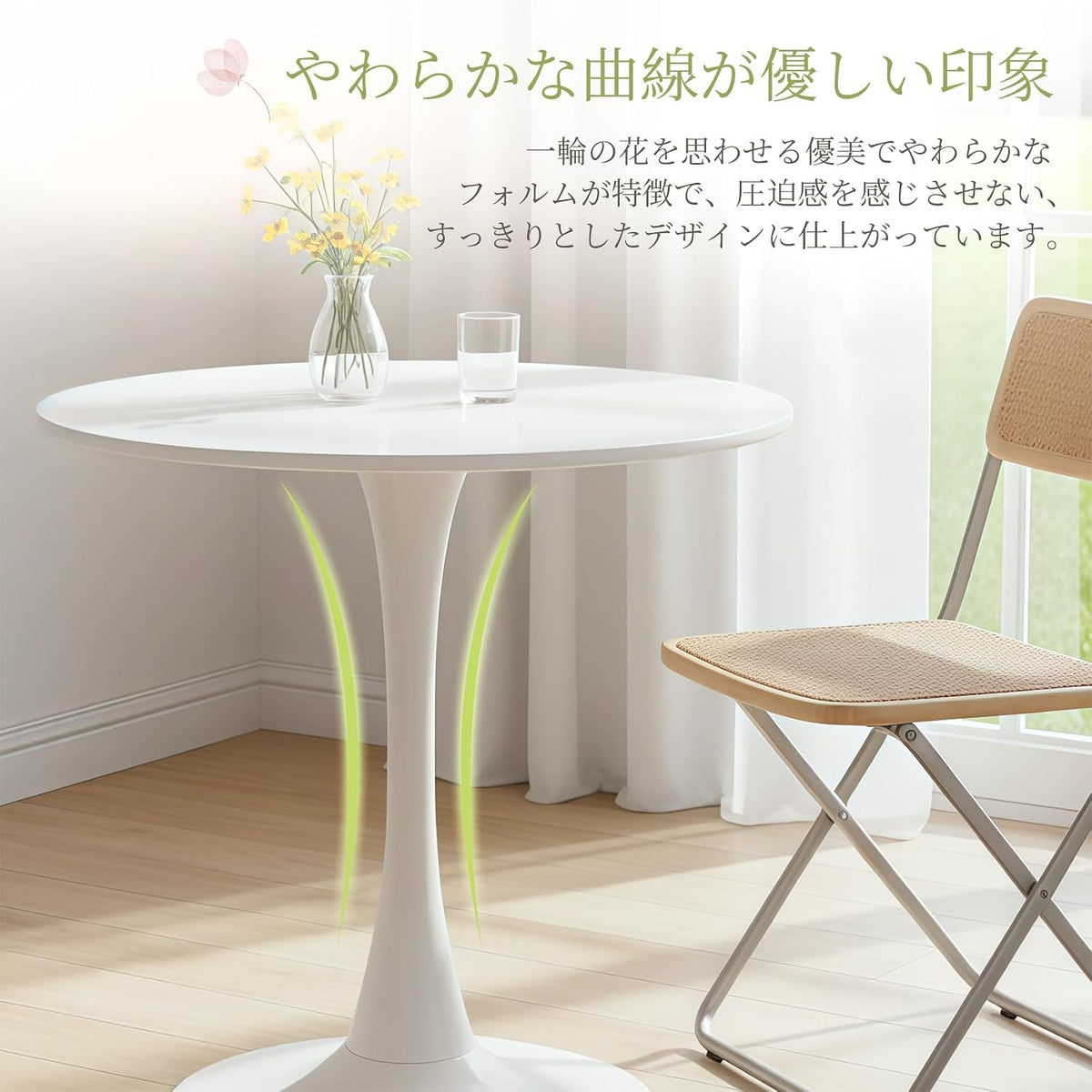 ダイニングテーブル カフェテーブル 直径60×高さ73cm 丸テーブル チューリップテーブル 食卓 円形 組み立て簡単 北欧 一人暮らし