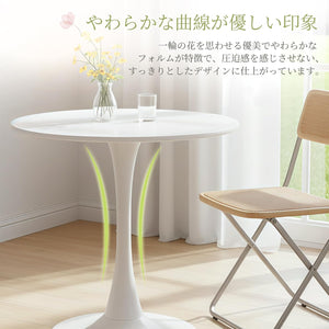 ダイニングテーブル カフェテーブル 直径60×高さ73cm 丸テーブル チューリップテーブル 食卓 円形 組み立て簡単 北欧 一人暮らし