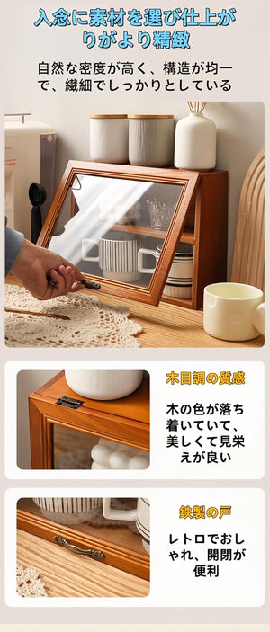 木製コレクションケースデスクトップ自然木目展示ケースアクリルミニ収納透明収納ケース2段棚タイプです (小さめのブラウンです)