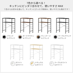 キッチンラック ゴミ箱上ラック 幅80×奥行40×高さ100cm 全体耐荷重105kg 7色展開 高さ5段階調整可能 2口コンセント・フック・キャスター付き ク