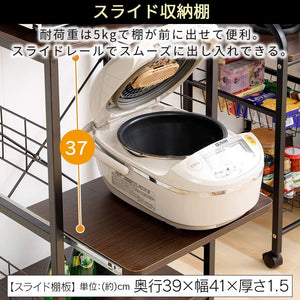 レンジ台 幅50 レンジラック 幅50×奥行43×高さ130cm コンパクト スライド棚 ストッパー付きキャスター 組立品 ブラウン RGK-49BN