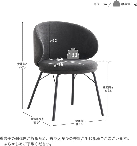 ダイニングチェア 2脚セット 4脚セット 肘付き チェア 食卓用 学習椅子 リビング 椅子 スチール ファブリック 北欧 韓国 組み立て簡単 curs