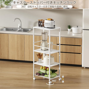 キッチンワゴン 幅30cm 【スライド式可動棚】 キッチンラック 4段 スリム 収納 棚 キャスター付 隙間収納 炊飯器置き台 白