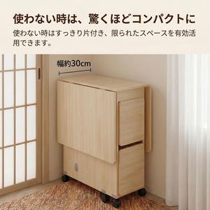 YOILIFE ダイニングテーブル 幅25~120cm 折りたたみデスク 伸長式 バタフライ ナチュラル 食卓 机 イス*4 シンプル