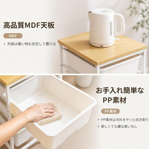 ワゴン キャスター付き 引き出し 4段 ネイル 収納ワゴン 移動式 天板付き 省スペース キャビネット 組立簡単 隙間収納