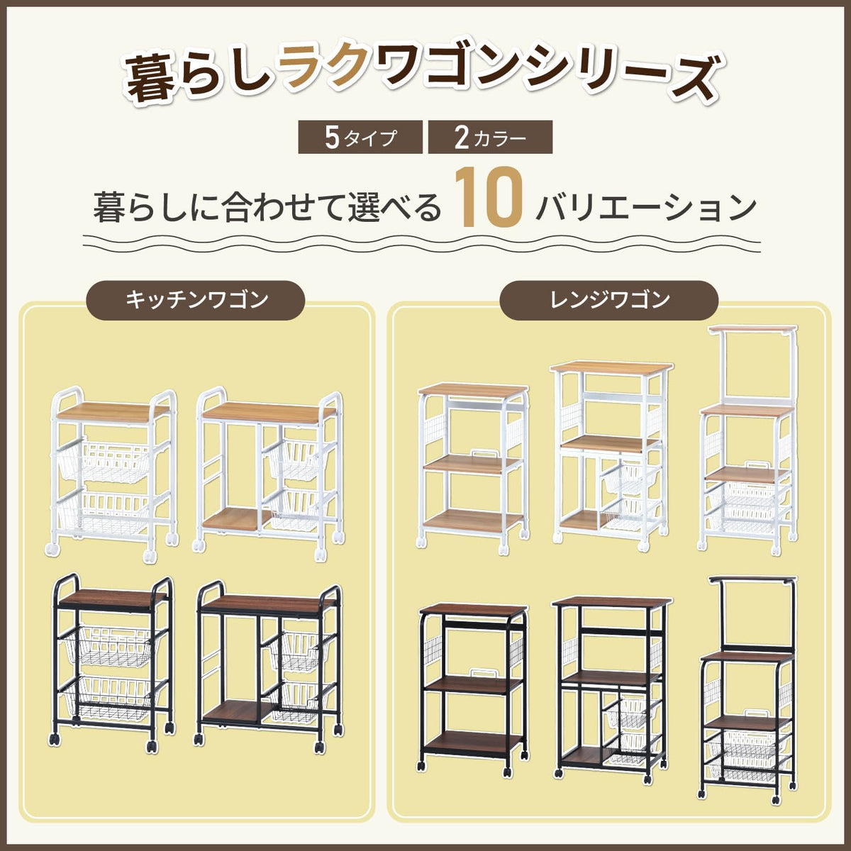 レンジ台 キッチンラック 幅51.5×41×高さ89.5cm ブラック ブラウン スライド棚 収納 レンジワゴン キャスター付き 15423