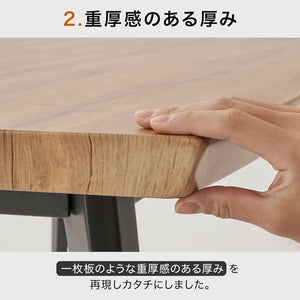 ロウヤ ダイニングテーブル 単品 4人掛け 幅140cm リビング ナチュラル