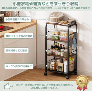 キッチンワゴン キャスター付き 4段 天板つき キッチンラック 幅43×奥行30×高さ95.5cm