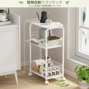 キッチンラック キッチンワゴン キャスター付き 3段 レンジラック 炊飯器置き台 キッチン 棚 隙間 収納ワゴン ラック レンジ台